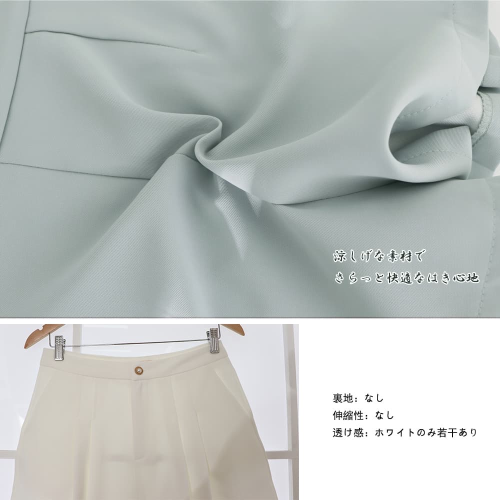 ショートパンツ レディース タック入り プリーツキュロットパンツ