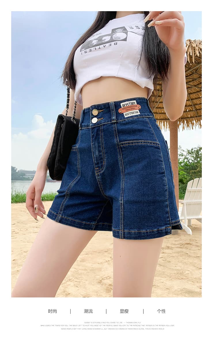 ショートパンツ ハイウエスト二重ボタンデニムショートパンツ