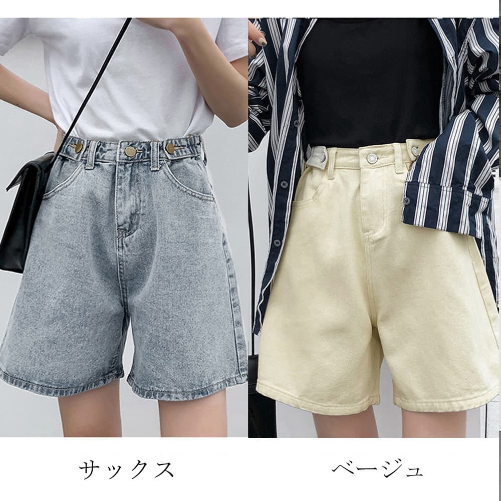 レディース ハイウエストデニム ショートパンツ 韓国風