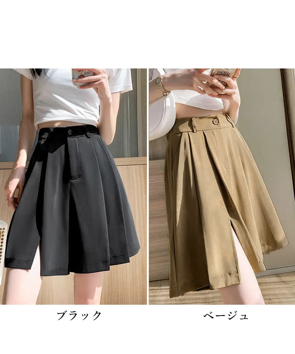 レディース ハイウエスト サイドスリットショートパンツ