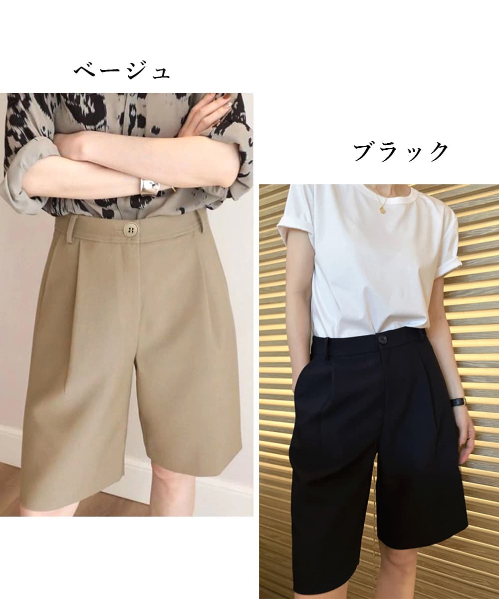 レディース ハイウエスト タックショートパンツ 美脚効果