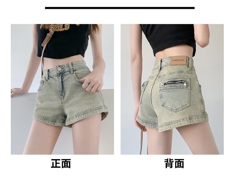 ショートパンツ ハイウエスト ファスナーポケットショートパンツ