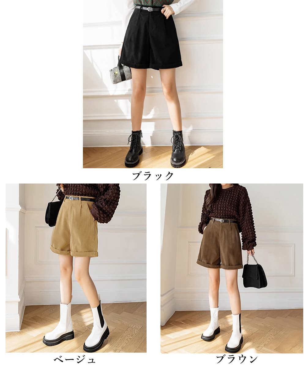 レディース コーデュロイ ハイウエストショートパンツ