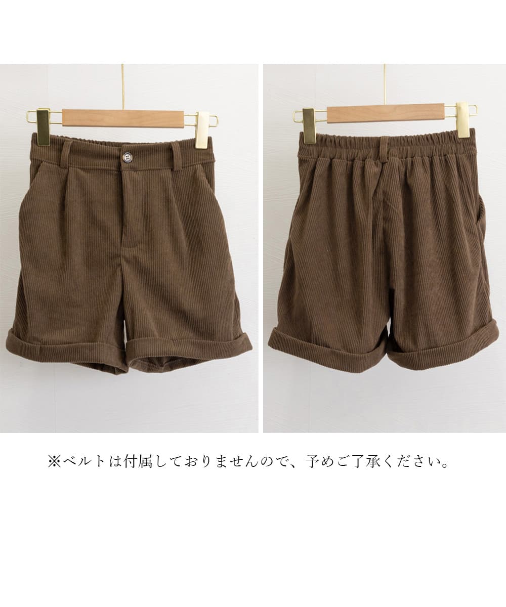 レディース コーデュロイ ハイウエストショートパンツ